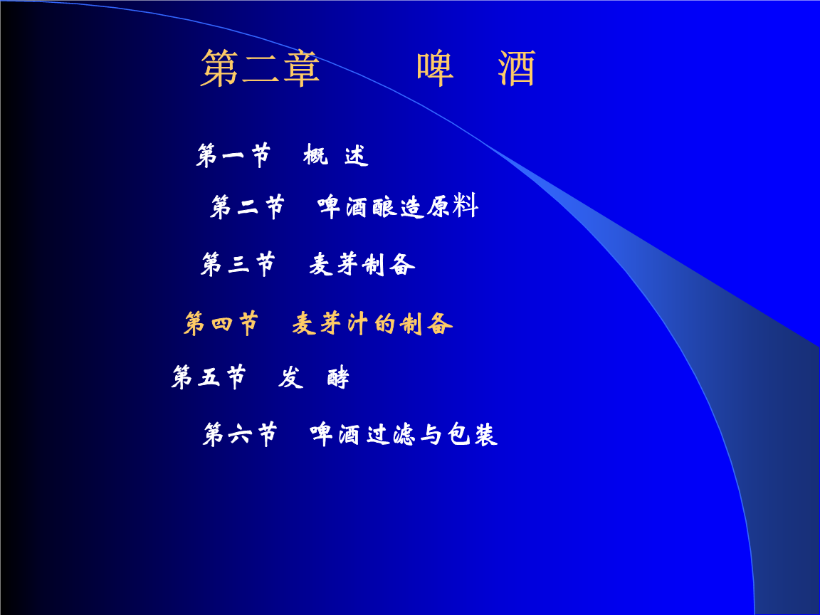 馥郁香型白酒 标准_馥郁香型白酒 标准_湘泉馥郁香型白酒42