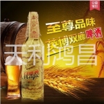 华夏酒报报道安丘春开窖酒业公司报道_华夏酒报_华夏酒报报道安丘春开窖酒业公司报道