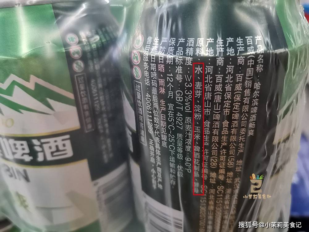 白酒塑化剂的判定_白酒塑化剂图片_白酒塑化剂标准