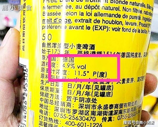 白酒塑化剂的判定_白酒塑化剂图片_白酒塑化剂标准