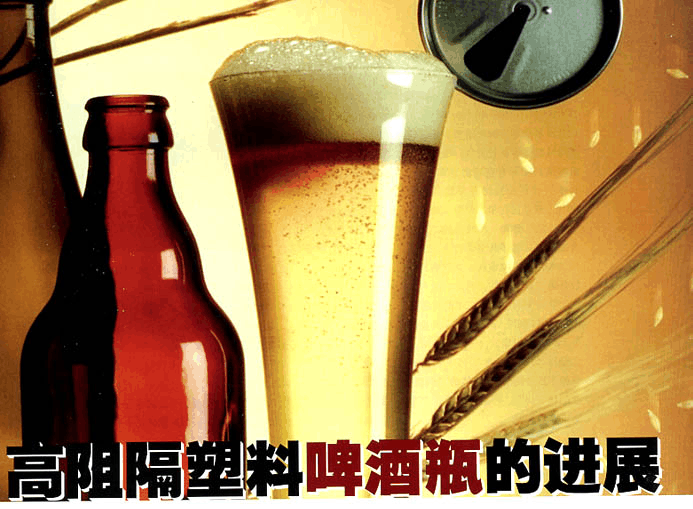 白酒塑化剂检测标准_食品中塑化剂检测标准_白酒为什么加塑化剂