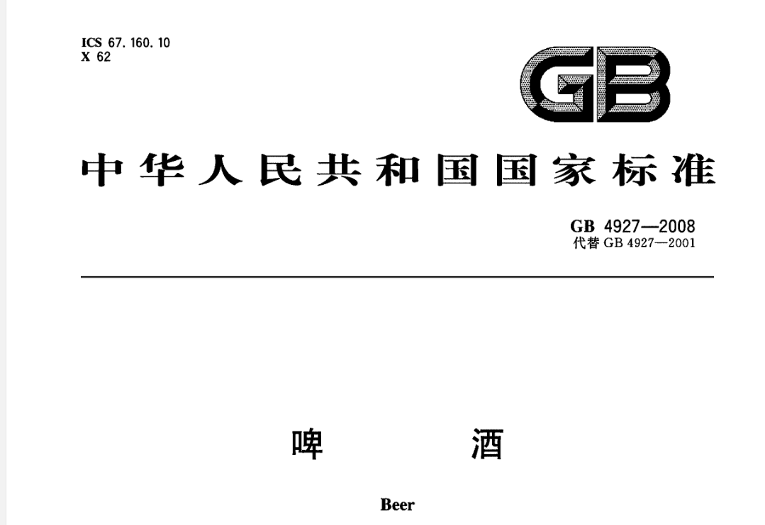 白酒塑化剂标准_白酒为什么要添加塑化剂_白酒塑化剂对人的危害