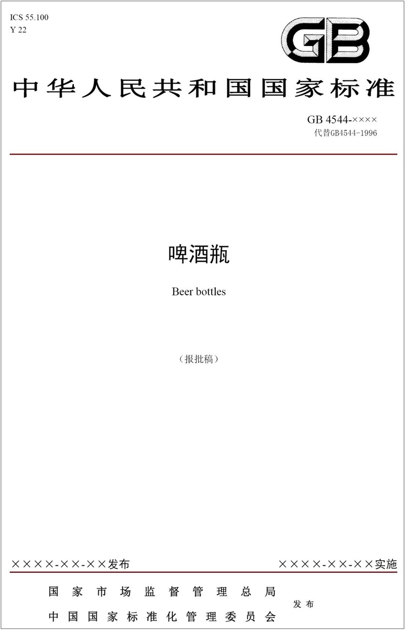 白酒为什么要添加塑化剂_白酒塑化剂标准_白酒塑化剂对人的危害