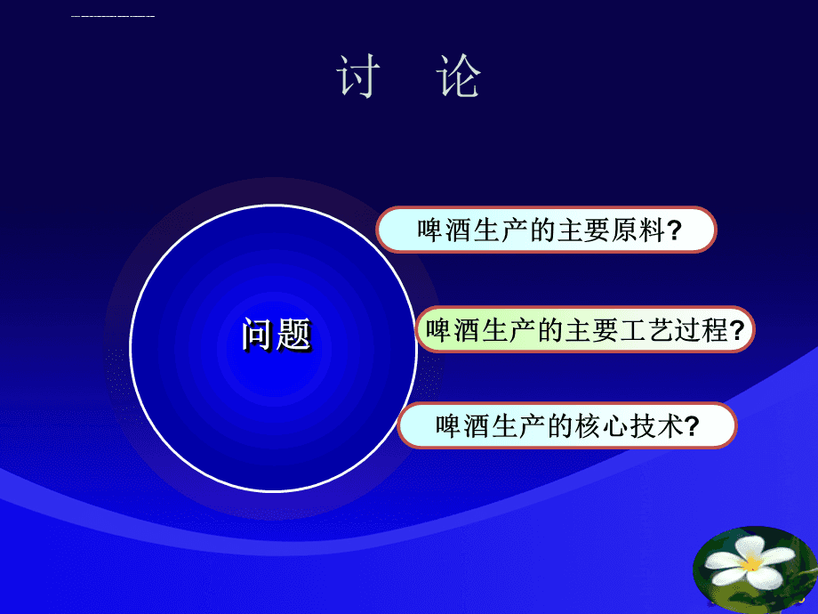 白酒标准汇编_压力容器标准汇编2015_机械标准汇编