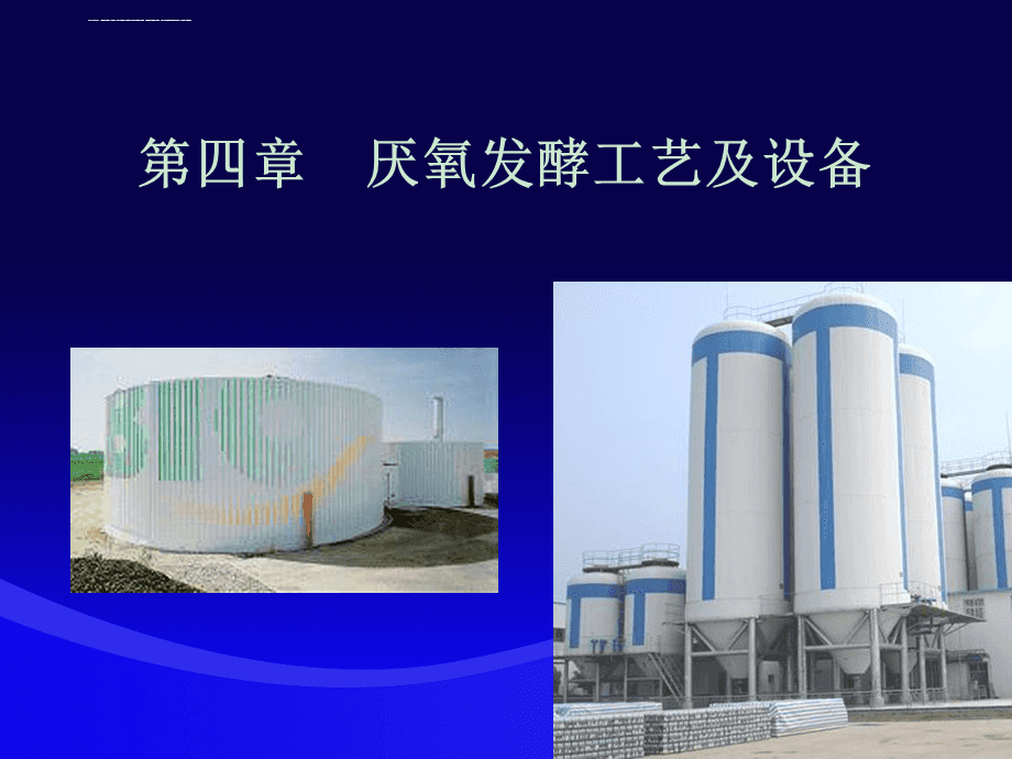 白酒标准汇编_压力容器标准汇编2015_机械标准汇编