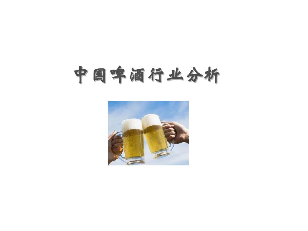 白酒塑化剂含量标准_白酒塑化剂对人的危害_白酒塑化剂标准