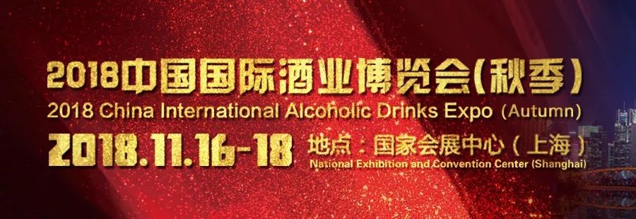 2013中国(深圳)国际文化产业博览交易会精品展_2017深圳酒博会时间_中国（深圳）酒业酒文化博览会