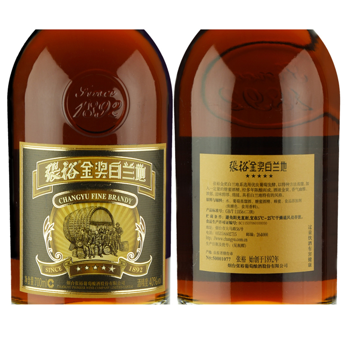 中国（深圳）酒业酒文化博览会_2017深圳酒博会时间_2013中国(深圳)国际文化产业博览交易会精品展