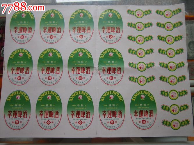 雪莉酒品牌_雪莉酒_顶级西班牙雪莉酒品牌