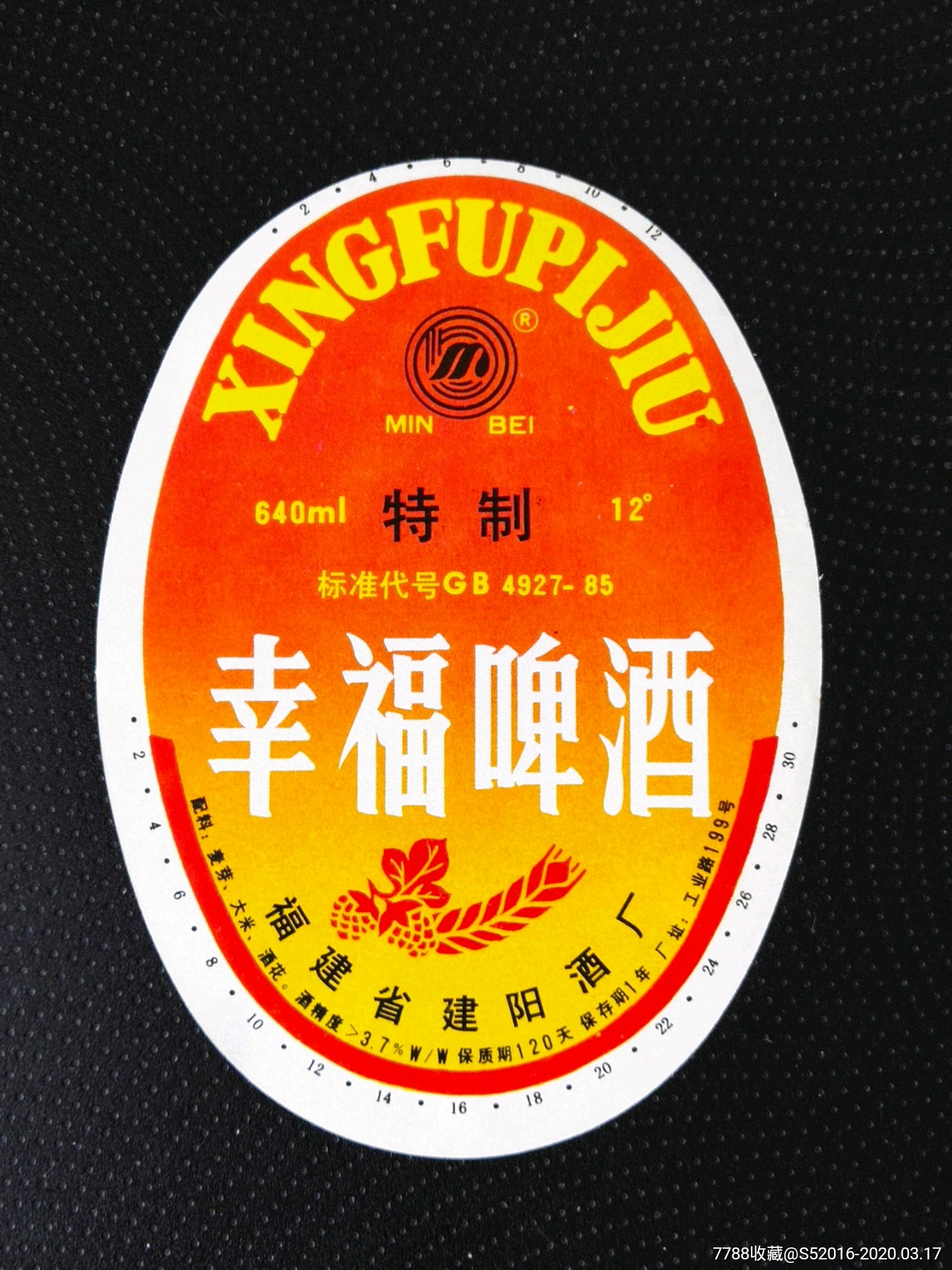 雪莉酒品牌_顶级西班牙雪莉酒品牌_雪莉酒