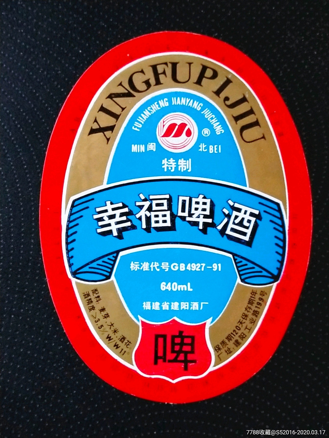 雪莉酒_顶级西班牙雪莉酒品牌_雪莉酒品牌