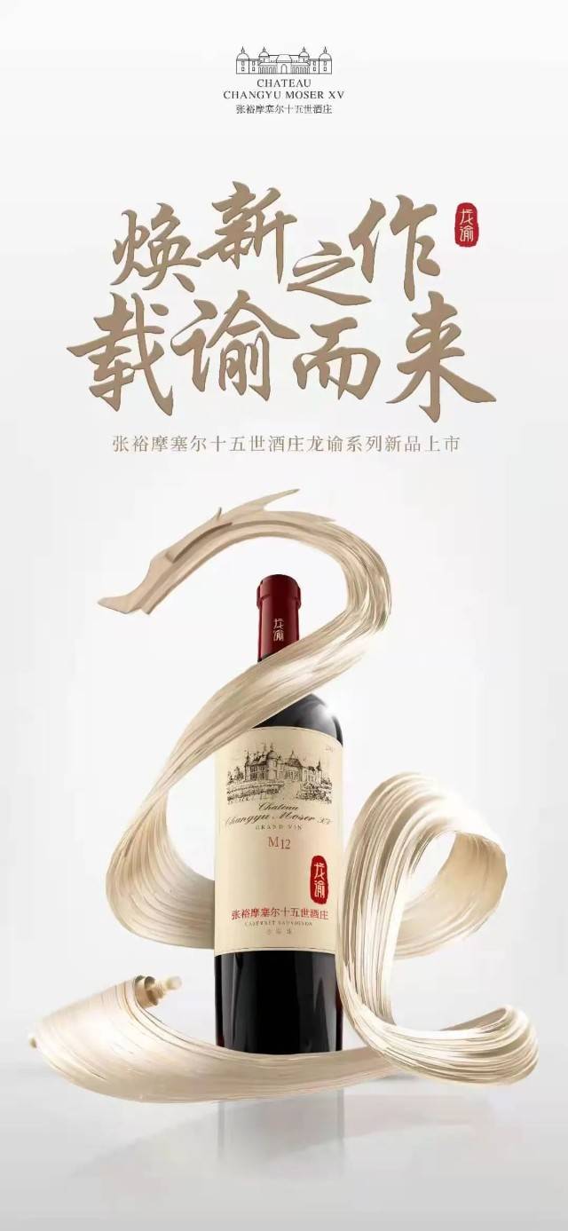 葡萄酒文化鉴赏论文_葡萄酒文化鉴赏论文_红木文化与鉴赏论文