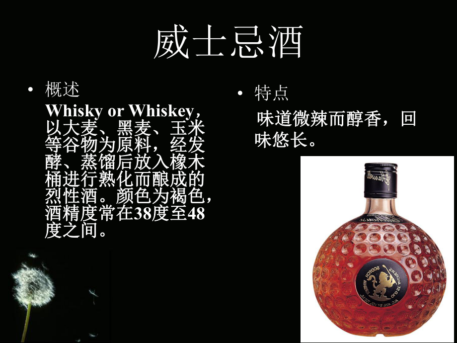 xo品牌酒_xo酒是哪个国家的品牌_xo 酒gb11856-1997价格