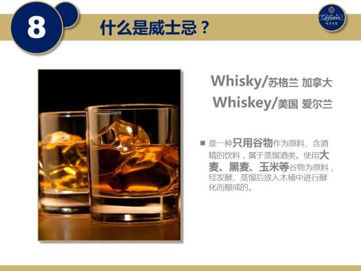 xo品牌酒_xo酒是哪个国家的品牌_xo 酒gb11856-1997价格