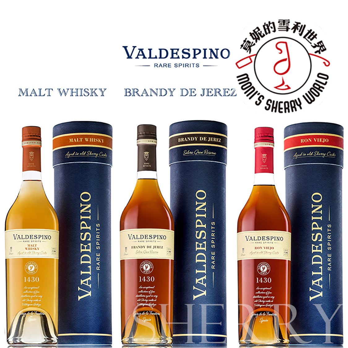 雪莉酒品牌_西班牙 雪莉酒_什么是雪莉酒