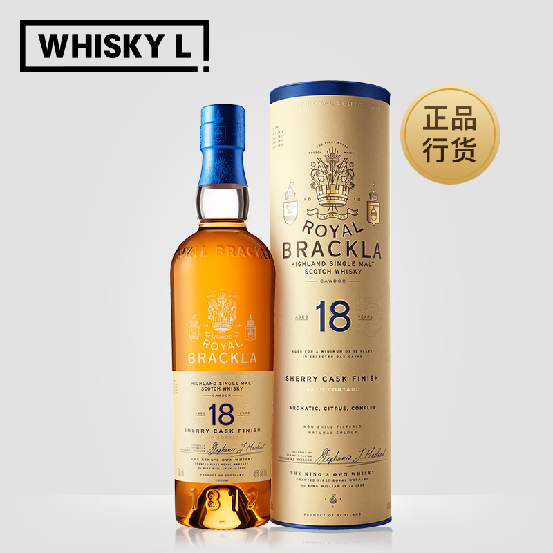 西班牙 雪莉酒_雪莉酒品牌_什么是雪莉酒