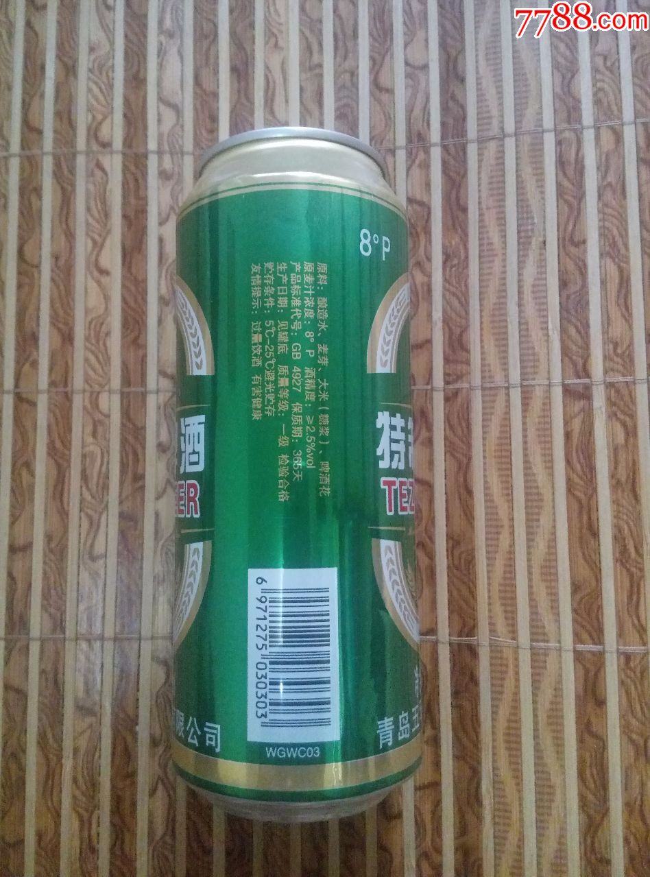 竹之韵竹筒酒_竹筒酒品牌_花瑶竹筒酒代理