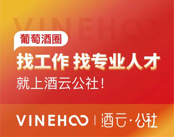 挖酒网李猛资料_挖酒网公司咋样_挖酒网app