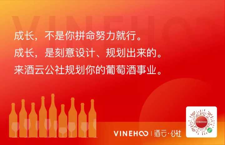 挖酒网app_挖酒网公司咋样_挖酒网李猛资料