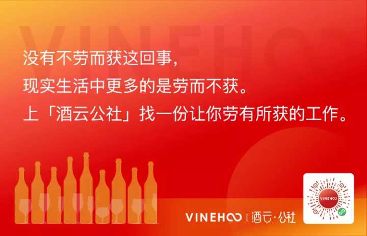 挖酒网李猛资料_挖酒网公司咋样_挖酒网app