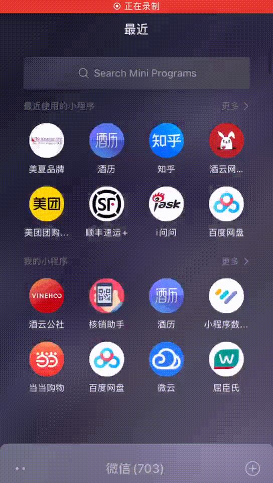 挖酒网app_挖酒网李猛资料_挖酒网公司咋样