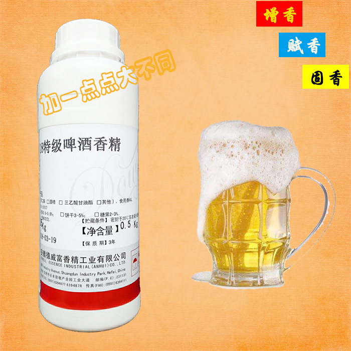 新老白酒勾兑_基酒勾兑白酒比例_白酒勾兑用水标准