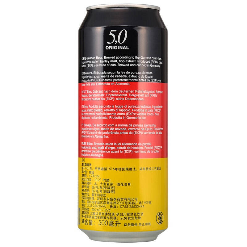 湘泉酒54度馥郁香白酒_湘泉馥郁香型白酒42_馥郁香型白酒 标准