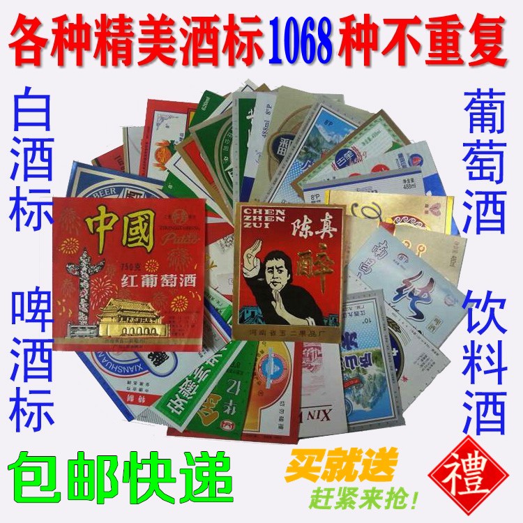 白酒勾兑常用香料_用醋精勾兑醋怎么勾兑_白酒勾兑用水标准