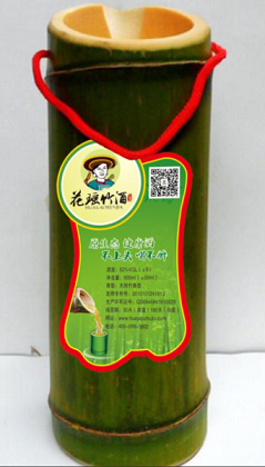 竹筒酒品牌_竹筒酒基酒怎么_原生态竹筒酒代理