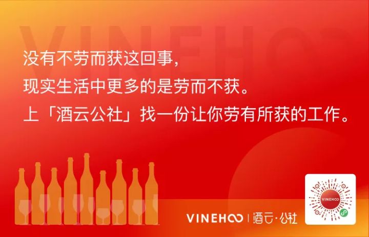 挖酒网公司咋样_购酒网和酒仙网中酒网哪家好_挖酒网李猛资料
