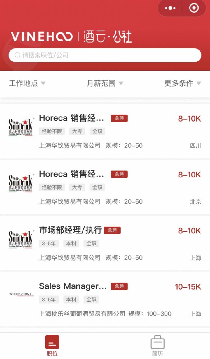 挖酒网公司咋样_挖酒网李猛资料_购酒网和酒仙网中酒网哪家好