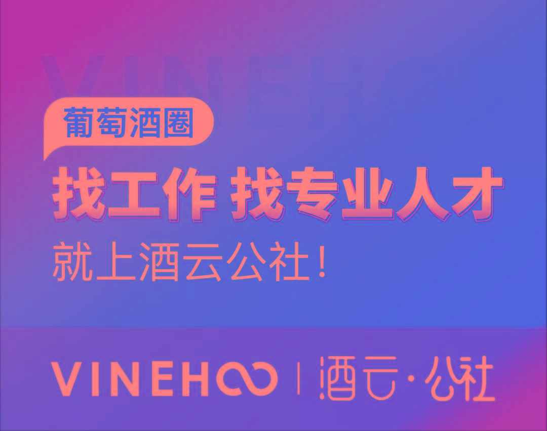 挖酒网公司咋样_挖酒网李猛资料_购酒网和酒仙网中酒网哪家好
