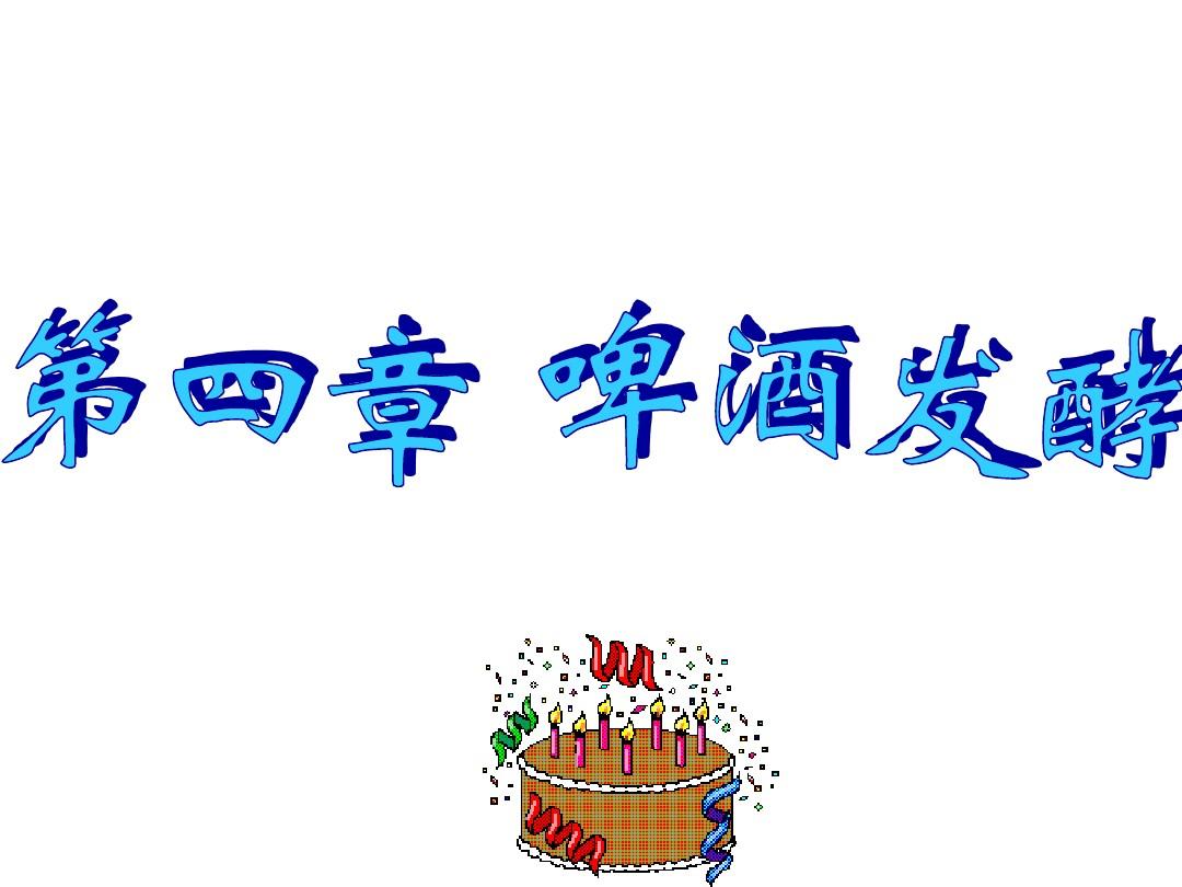 酒文化的精神_冰心精神引领下的学校爱心文化建设的实践研究_三光荣精神地勘文化