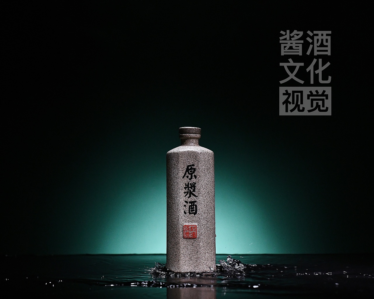 江西四特酒有限责任公司_江西四特酒营销有限责任公司_江西四特酒官网