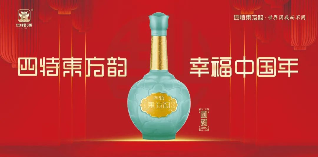 江西四特酒营销有限责任公司_江西四特酒官网_江西四特酒有限责任公司