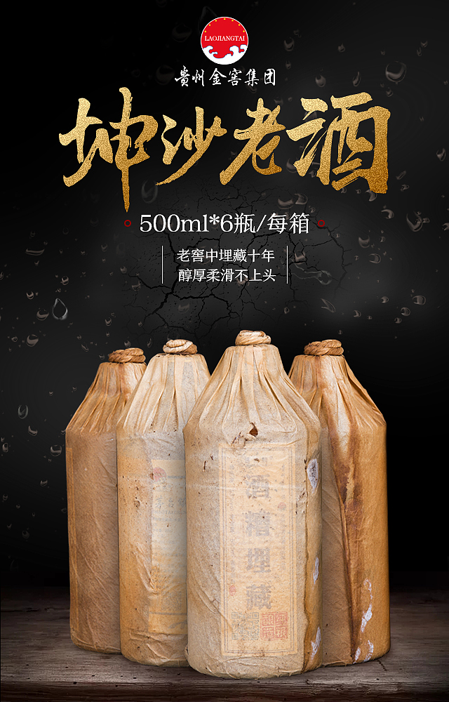 江西四特酒官网_江西四特酒营销有限责任公司_江西四特酒有限责任公司