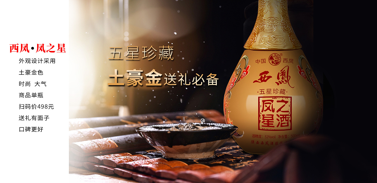 江西四特酒有限责任公司_江西四特酒官网_江西四特酒营销有限责任公司