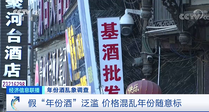 茅台年份酒公司_茅台年份酒不用勾兑吗_茅台年份酒价格表