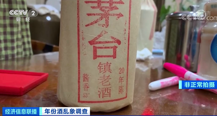 茅台年份酒公司_茅台年份酒价格表_茅台年份酒不用勾兑吗