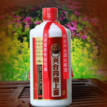 郑州君兴双桥价格列表_郑州君兴双桥酒业_君兴双桥酒63度