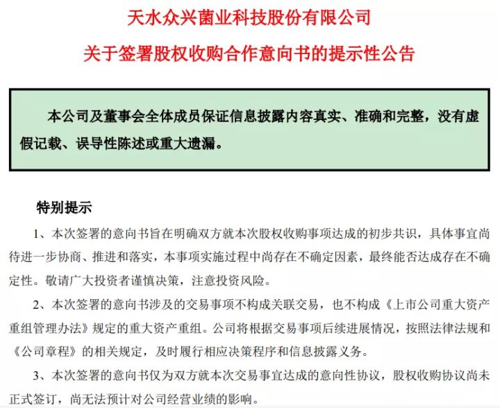 郑州君兴双桥价格列表_郑州君兴双桥酒业_君兴双桥酒63度