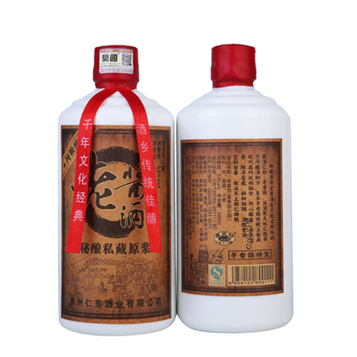 君兴双桥酒63度_郑州君兴双桥酒业_郑州君兴双桥价格列表