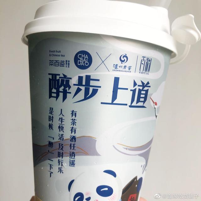 百草味抱抱果韩国_百草味抱抱果价格_果味酒品牌