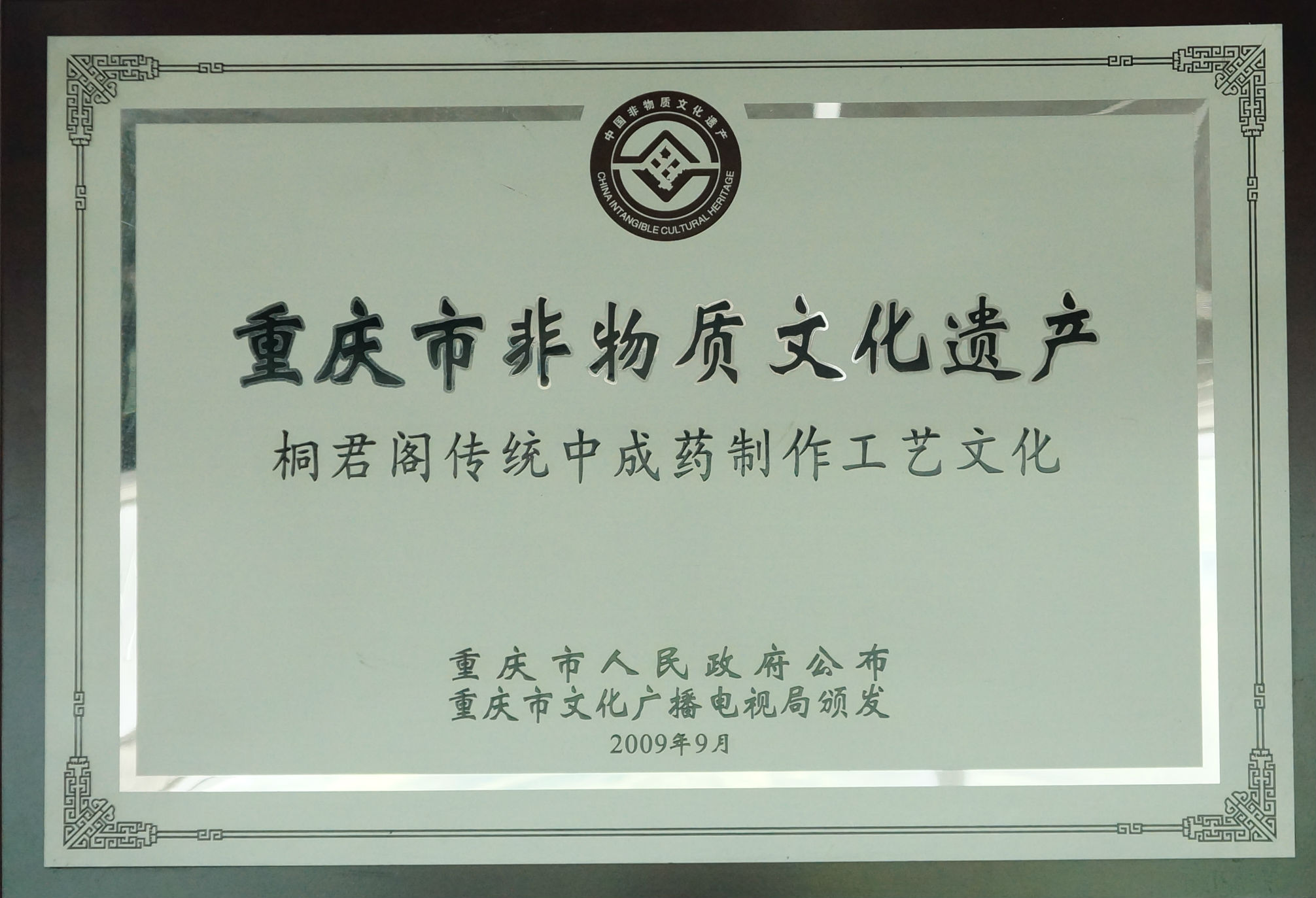 四川沱牌舍得酒业38度，500毫升_四川沱牌舍得酒业陶醉酒射洪专销价格_沱牌舍得酒业