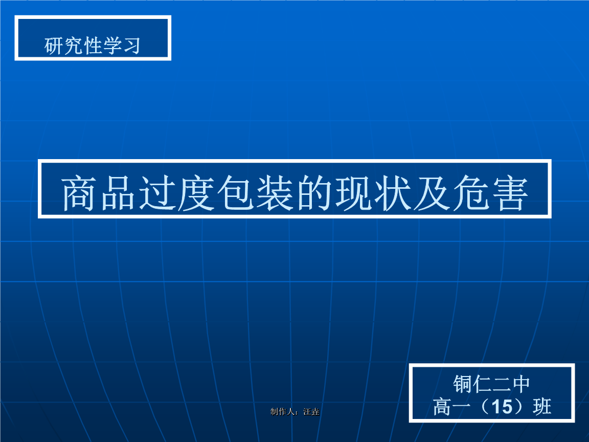 白酒包装标准_白酒包装设计公司_包装规范及包装标准