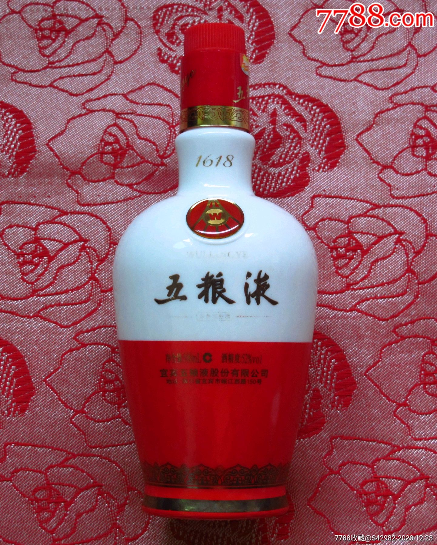 食品感官鉴评_白酒评委感官尝评标准样品2000瓶_白酒的感官鉴评