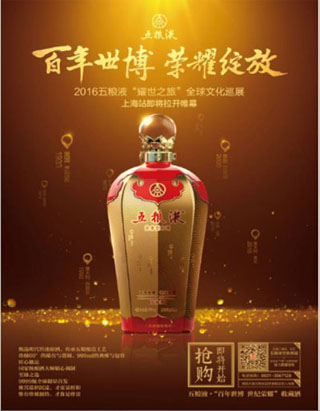 文化产业园发展_陕西法门寺文化景区旅游发展有限公司_酒文化的发展历史