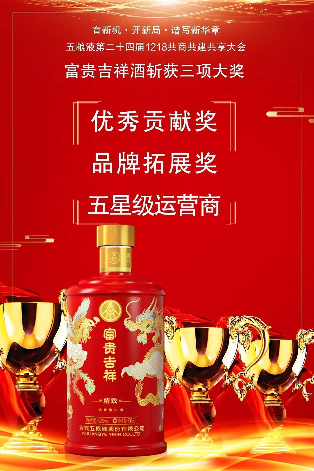 酒文化的发展历史_陕西法门寺文化景区旅游发展有限公司_文化产业园发展