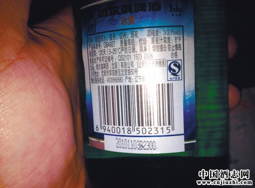 白酒塑化剂残留标准_白酒塑化剂对人的危害_塑化剂 白酒