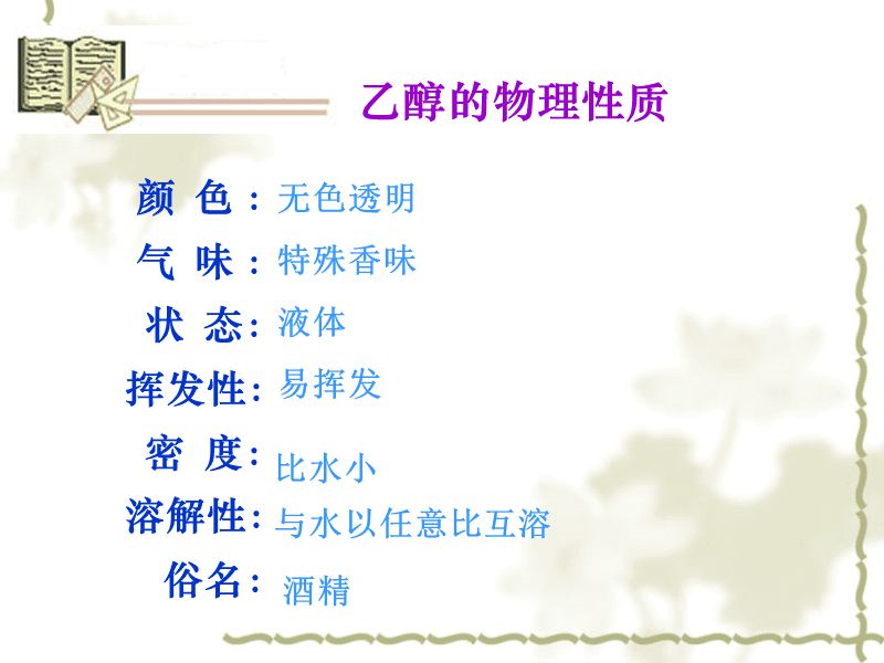 白酒塑化剂对人的危害_白酒塑化剂残留标准_塑化剂 白酒